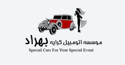 مؤسسه کرایه اتومبیل بهراد